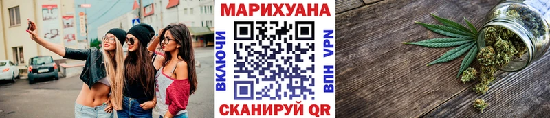 Где продают наркотики Кумертау Конопля А ПВП ГАШ Галлюциногенные грибы Мефедрон