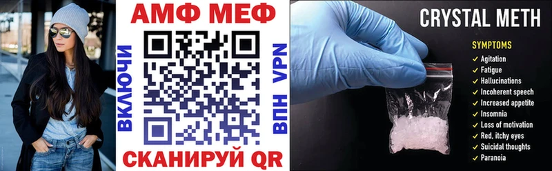Амфетамин Розовый  Кумертау 