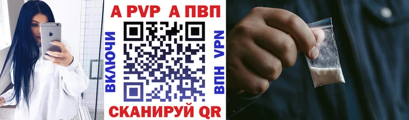 Альфа ПВП крисы CK  Кумертау 