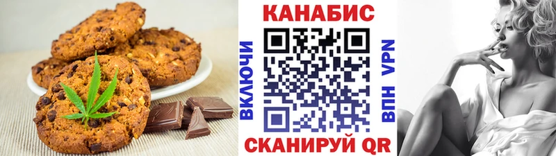 купить  сайты  Кумертау  Cannafood конопля 