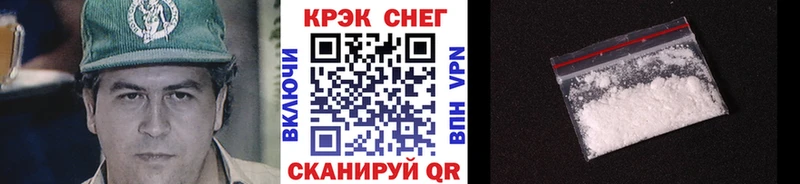 мега онион  Кумертау  Cocaine Боливия  где можно купить наркотик 