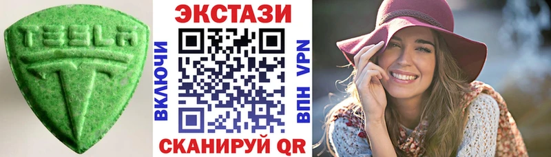 Экстази DUBAI Кумертау