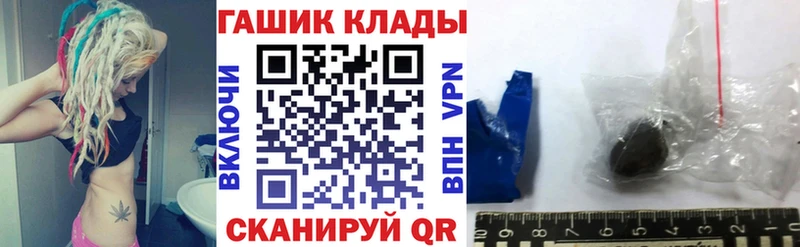 ГАШИШ гарик  купить наркотики цена  Кумертау 