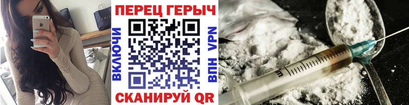 Героин VHQ мориарти как зайти Кумертау