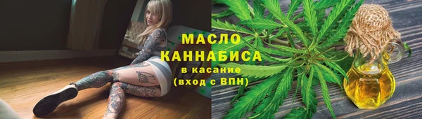 ALPHA-PVP Абинск