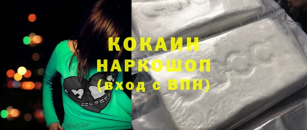 стаф Абаза