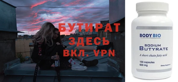 ALPHA-PVP Абинск