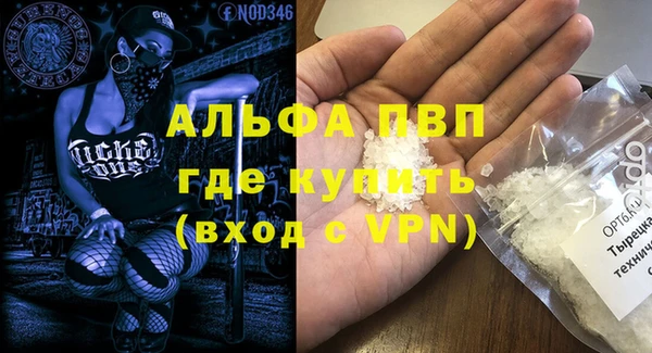 меф VHQ Покровск