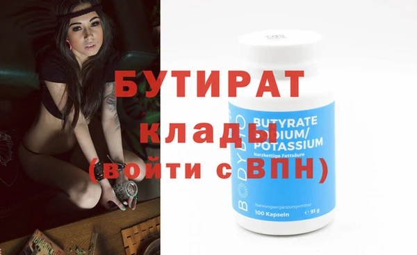 стаф Абаза