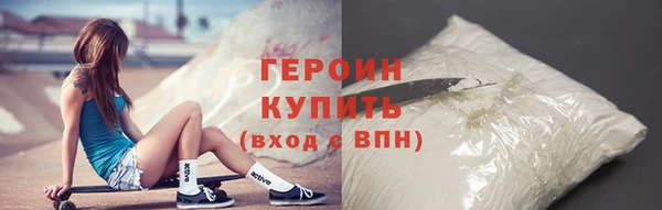 стаф Абаза