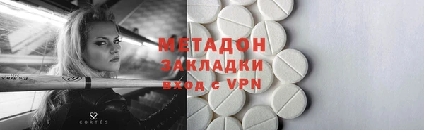 кокаин Абдулино