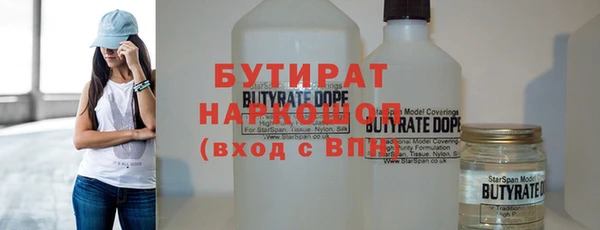 ALPHA-PVP Абинск