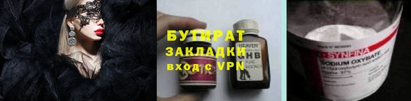 стаф Абаза