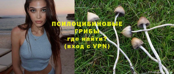 ALPHA-PVP Абинск