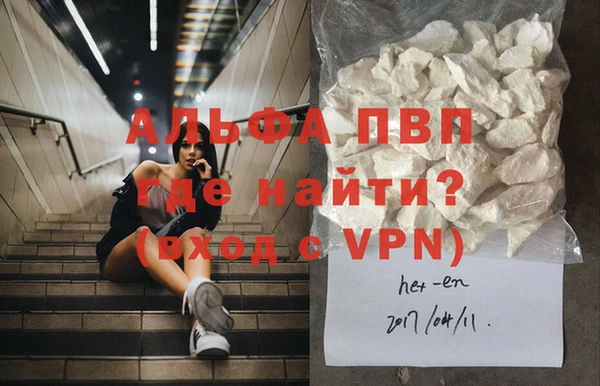 меф VHQ Покровск