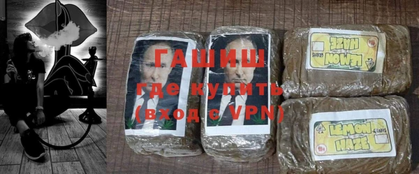 ALPHA-PVP Абинск