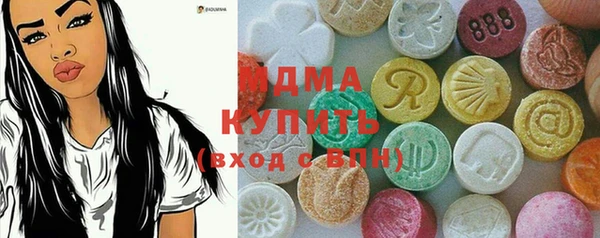 кокаин Абдулино