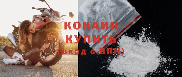 кокаин Абдулино