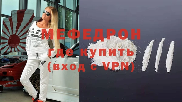стаф Абаза