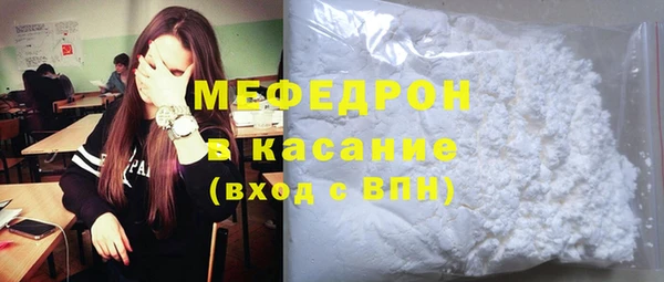 кокаин Абдулино