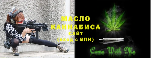 кокаин Абдулино