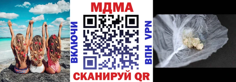 что такое   Кумертау  MDMA Molly 