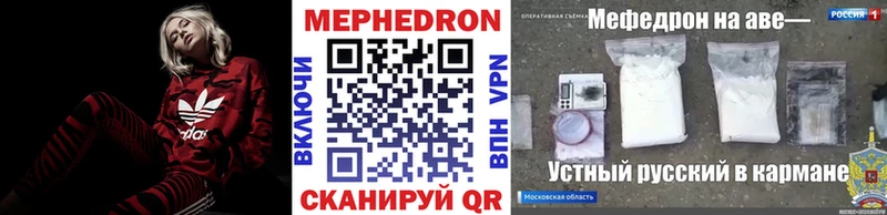 Меф mephedrone  OMG ССЫЛКА  Кумертау 