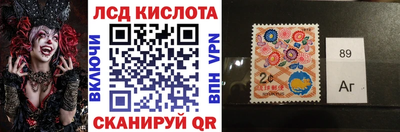 наркота  Кумертау  Наркотические марки 1,8мг 