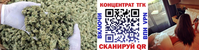 ссылка на мегу онион  Кумертау  Дистиллят ТГК вейп с тгк 