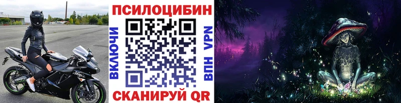 Галлюциногенные грибы Cubensis  купить наркоту  это состав  Кумертау 